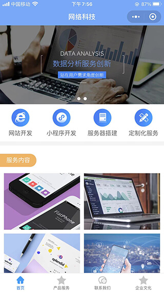 PbootCMS百度小程序插件 DIY拖拽可视化布局 多端合一 一步到位