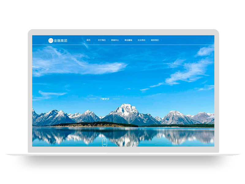 PBOOTCMS响应式集团企业网站模板 集团公司通用网站源码(自适应手机版)